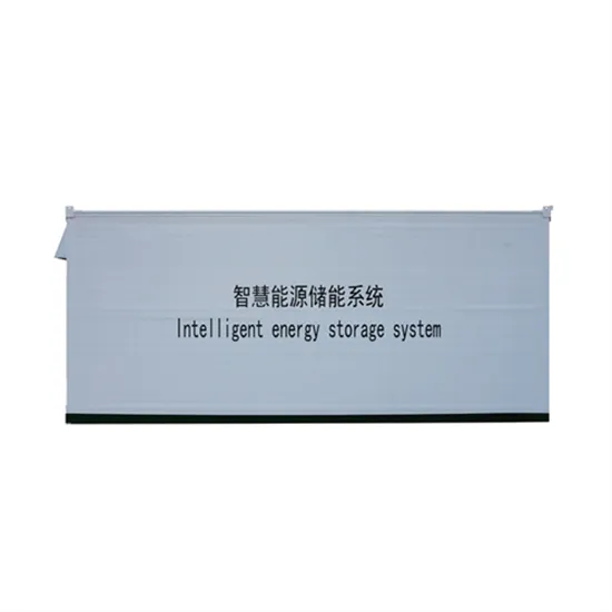 The power consumption of the solar inverter itself