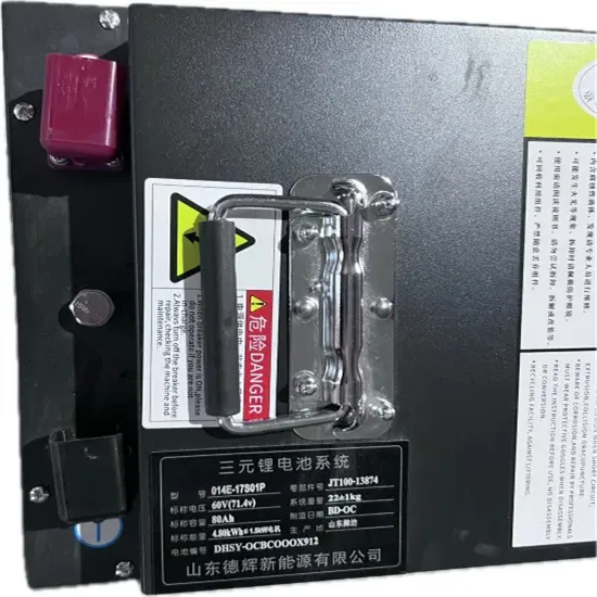 Universal shape of energy storage solar energy storage cabinet lithium battery