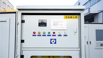 Sankou Solar Mongolia Co.,Ltd|mria member|member of mria|mria.mn